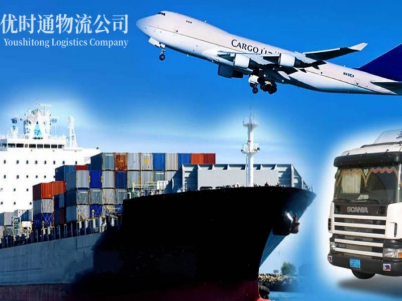 赛罕到葡萄牙空运锂电池注意事项